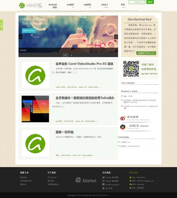 [香港资料大全正版资料免费一]